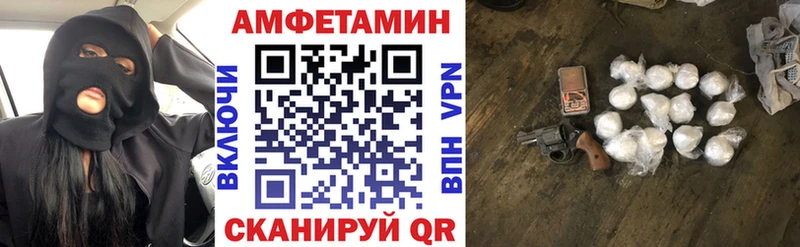 Amphetamine Premium  кракен ССЫЛКА  Симферополь 