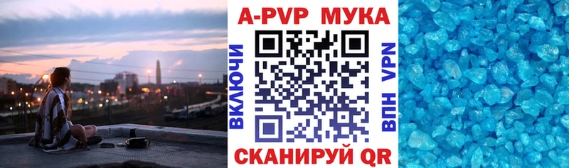 А ПВП Соль  это наркотические препараты  Симферополь 
