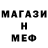 Кетамин VHQ aso crochet