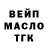 Дистиллят ТГК концентрат Dar.ia_of