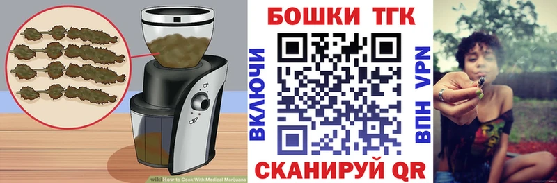 Еда ТГК конопля  Симферополь 