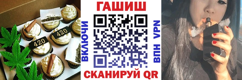 Печенье с ТГК марихуана Симферополь