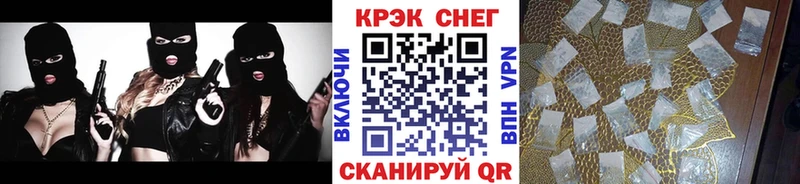 COCAIN VHQ  Симферополь 