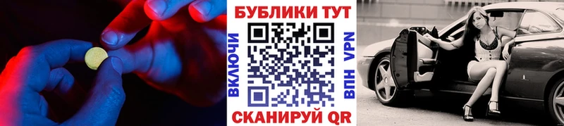 цены наркотик  Симферополь  ЭКСТАЗИ TESLA 