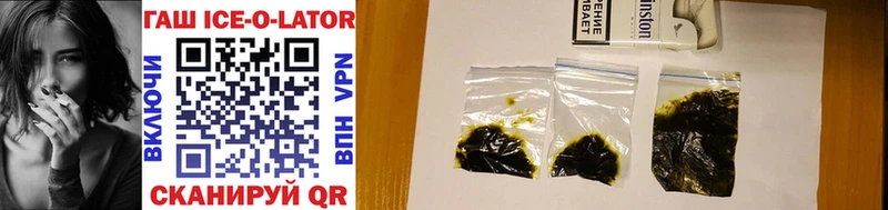 магазин  наркотиков  Симферополь  Гашиш Cannabis 