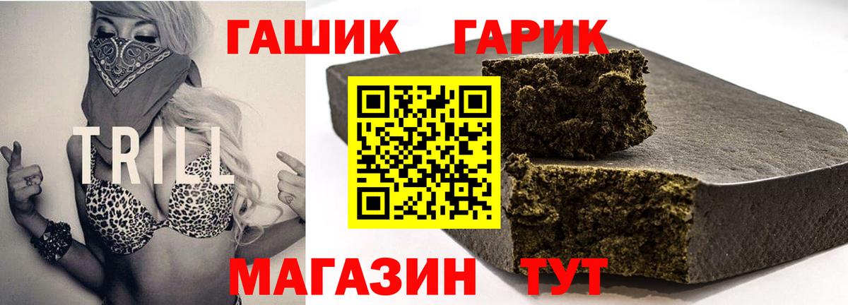 ГАШ Изолятор  Вход с VPN  Симферополь 