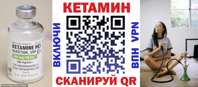 КЕТАМИН ketamine Симферополь