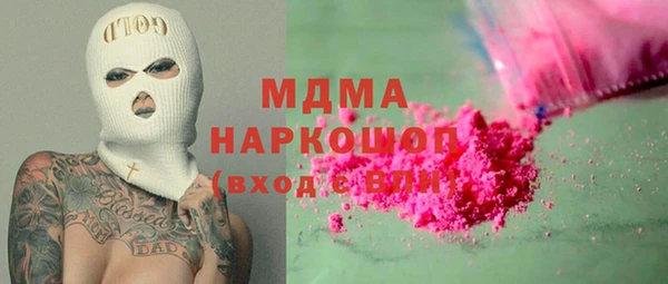 прущая мука Покровск