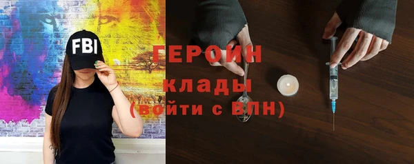 прущая мука Покровск