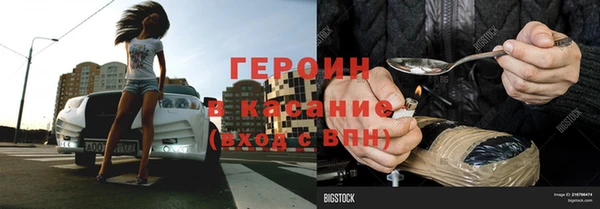 прущая мука Покровск