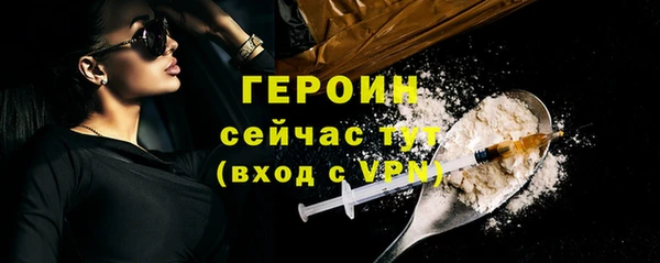 молекула духа Покачи