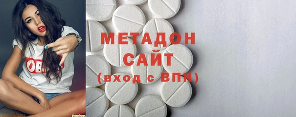 героин Абдулино