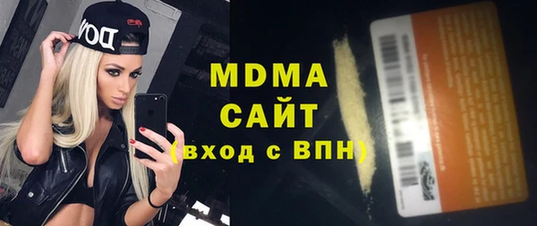 героин Абдулино