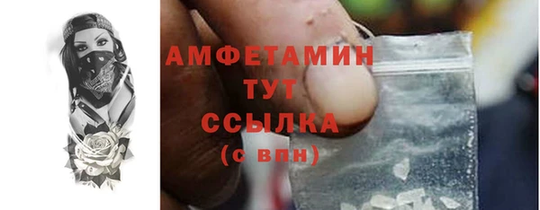 стаф Абаза
