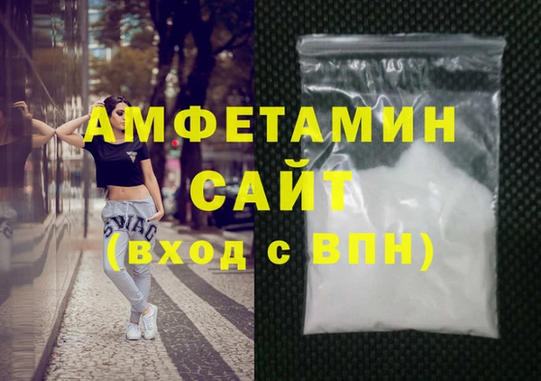 стаф Абаза