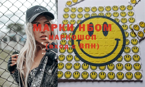 прущая мука Покровск