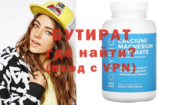 героин Абдулино