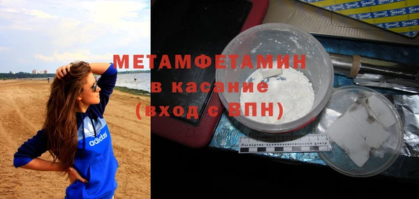 героин Абдулино