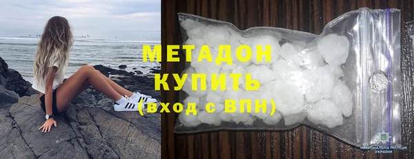 молекула духа Покачи