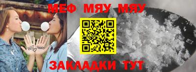 MDMA Янаул