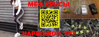 соль ск Ярцево
