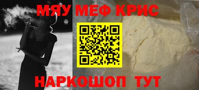 MDMA Янаул