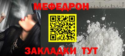 MDMA Янаул