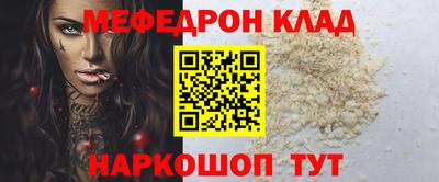 MDMA Янаул