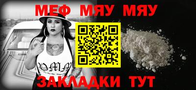 MDMA Янаул