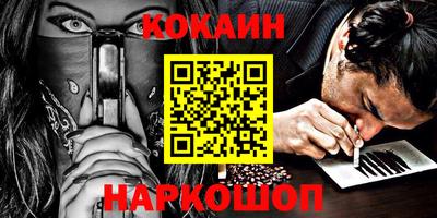 MDMA Янаул
