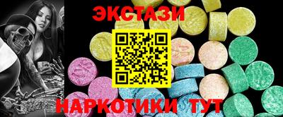 MDMA Янаул