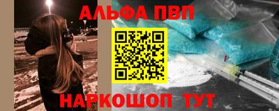 MDMA Янаул