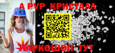 MDMA Янаул