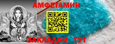 соль ск Ярцево
