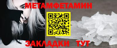 MDMA Янаул