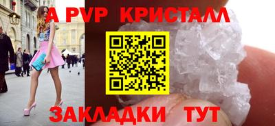 MDMA Янаул