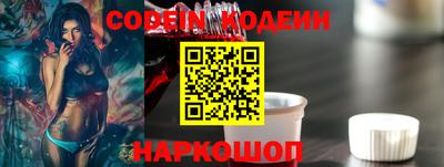 соль ск Ярцево