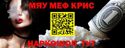 соль ск Ярцево