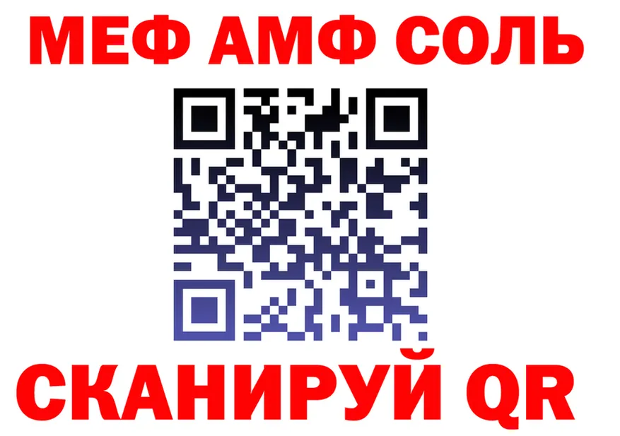A-PVP Crystall зеркало shop omg Симферополь