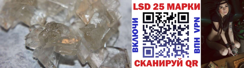 Лсд 25 экстази ecstasy  Симферополь 