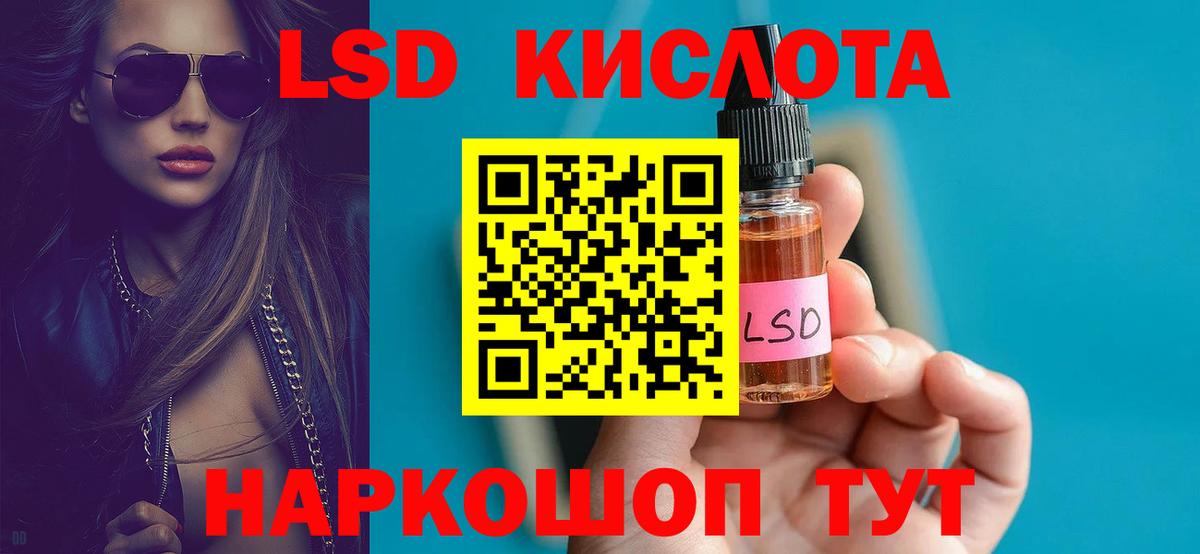 Лсд 25 экстази  Лсд 25 экстази ecstasy  hydra вход  Вход с VPN  Лсд 25 экстази ecstasy  Симферополь 