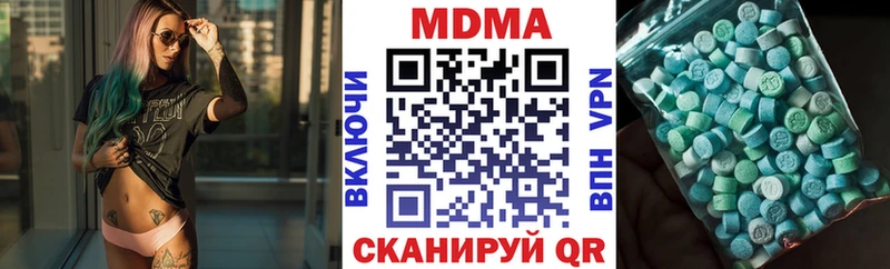 hydra ONION  Симферополь  MDMA кристаллы 