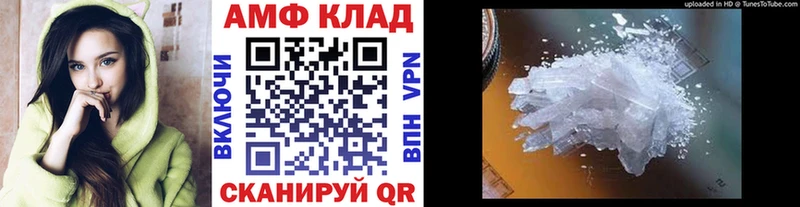 МЕТАМФЕТАМИН пудра  Симферополь 