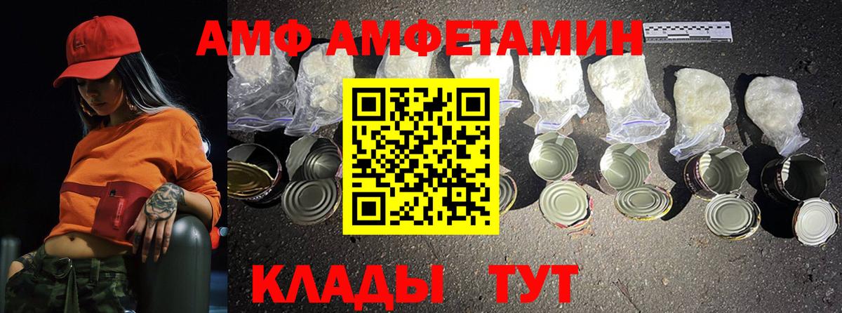 COCAIN  Симферополь  Вход с VPN  ГАШ  МЕФ   Бошки Шишки  Кокаин  А ПВП СК  