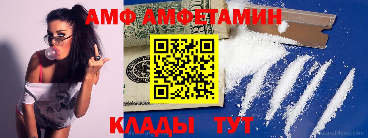 Симферополь  МЕТАМФЕТАМИН винт  Вход с VPN  МЕТАМФЕТАМИН винт 