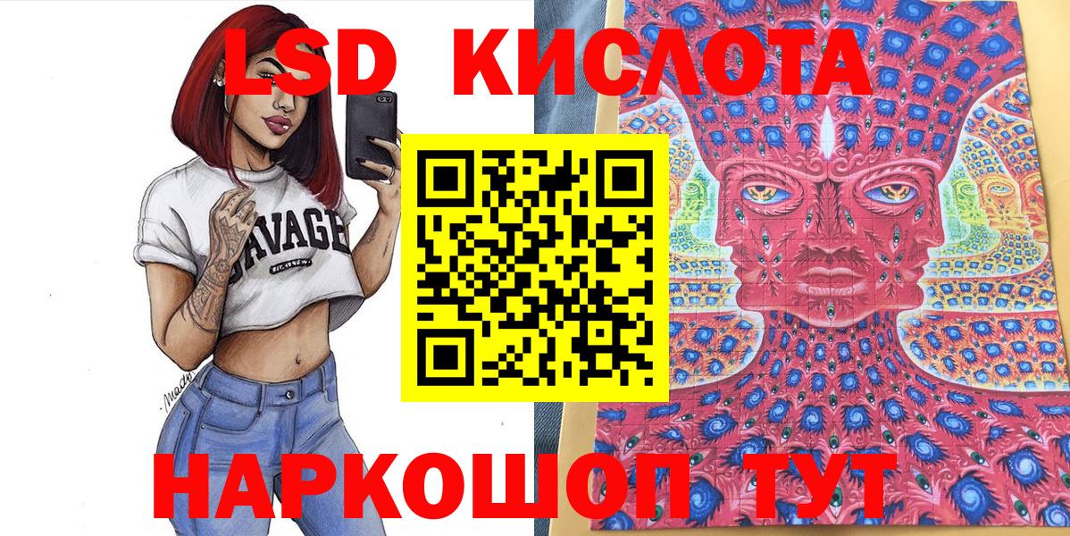 Марки NBOMe 1,8мг  Марки NBOMe 1,8мг  наркотики  Марки 25I-NBOMe  Вход с VPN  Симферополь 