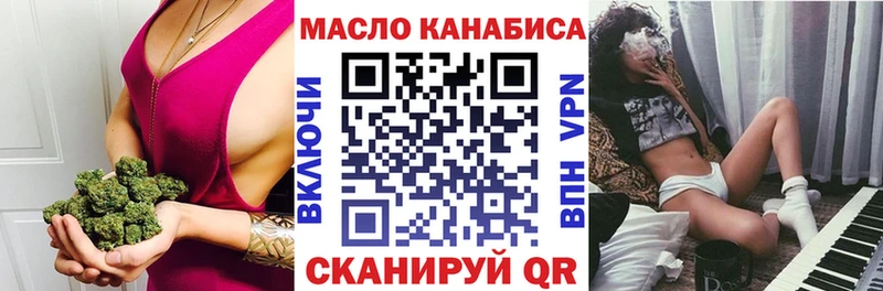 Дистиллят ТГК Wax  купить наркотик  Симферополь 