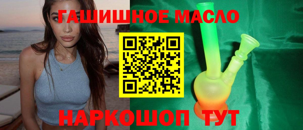 Амфетамин Симферополь