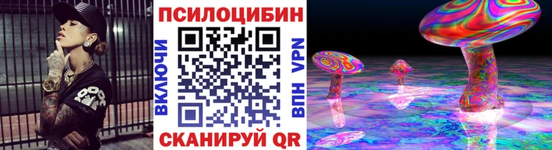 Псилоцибиновые грибы GOLDEN TEACHER  Симферополь 