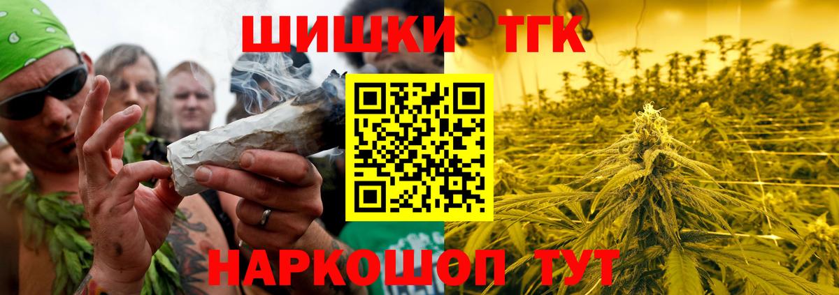 Симферополь  Конопля марихуана  Бошки марихуана сатива  МАРИХУАНА OG Kush  Вход с VPN  Бошки Шишки Ganja 